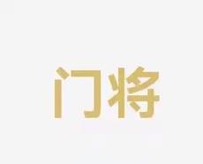 这场对决在
