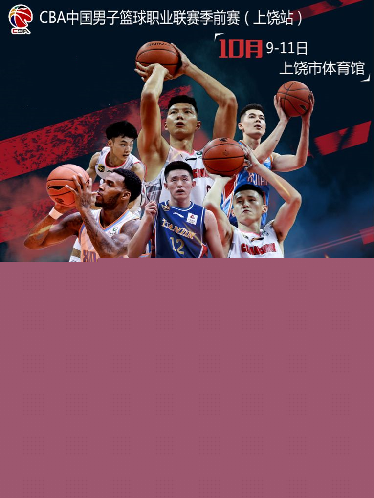 历史碰撞更