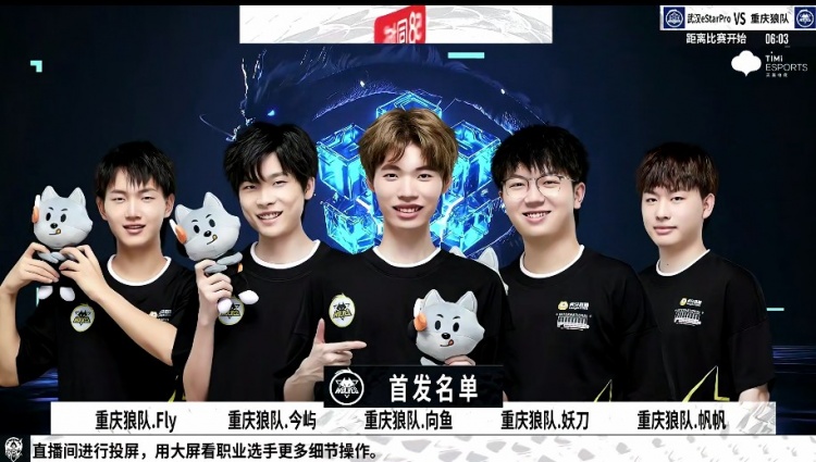 为进攻端提