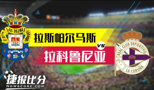 力还是大场
