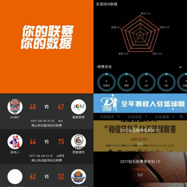 积极构建合