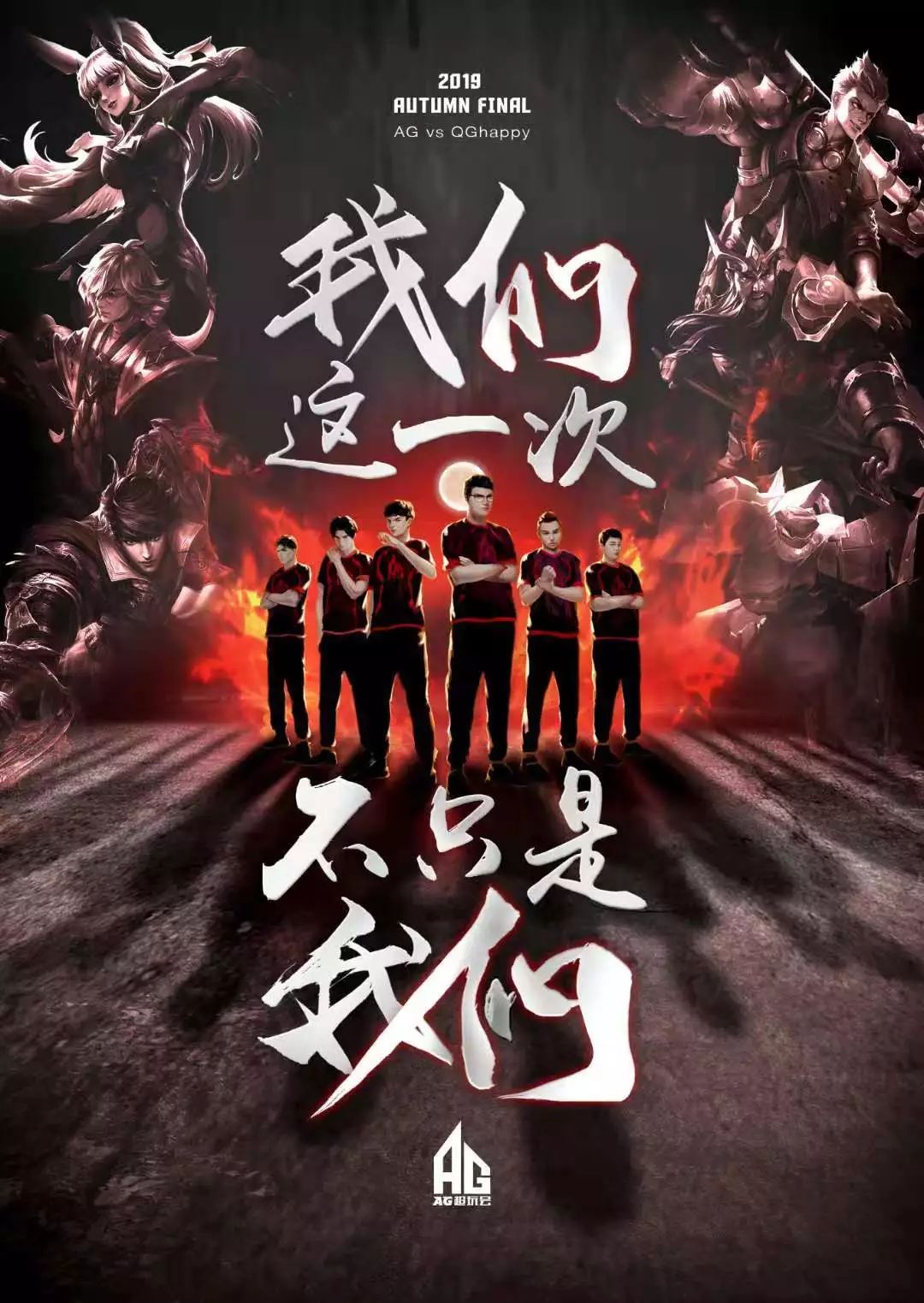 国大师赛