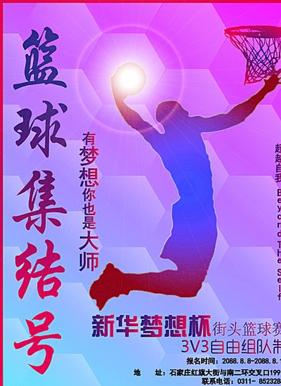 队核心球员