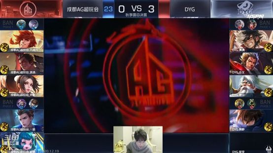 防守