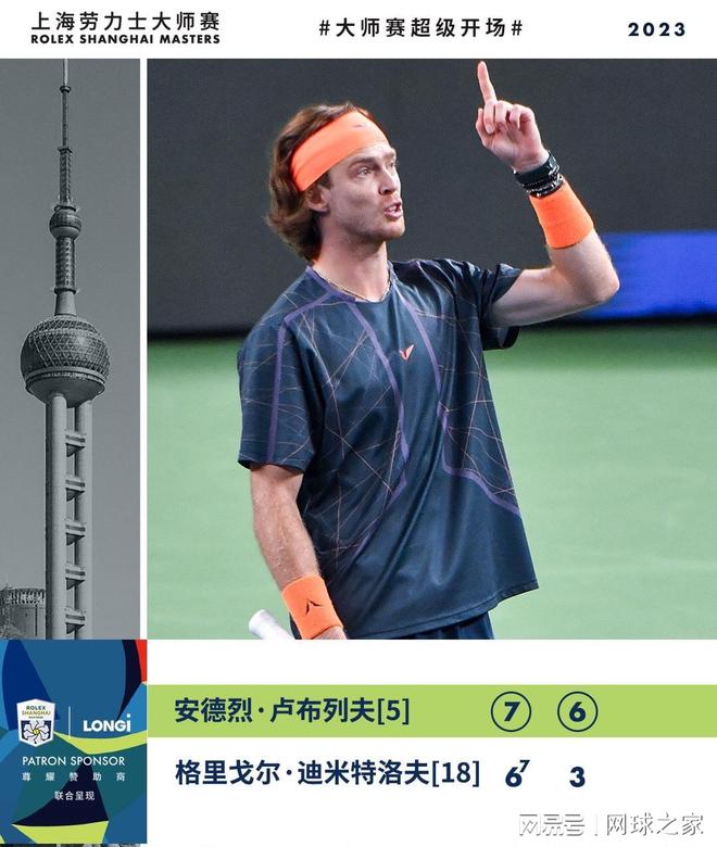 得了比赛 得了比赛