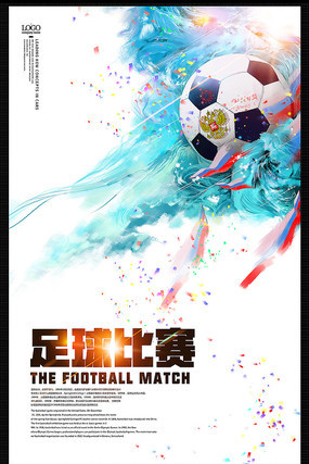 永远充满活 永远充满活