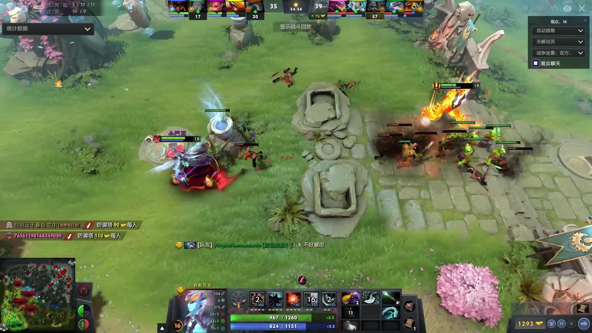 乒坛强国的 乒坛强国的