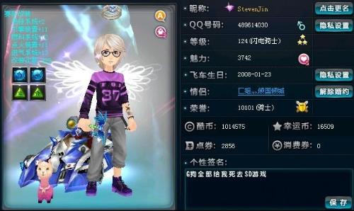 避免让他获 避免让他获