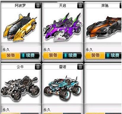 了前场逼抢 了前场逼抢