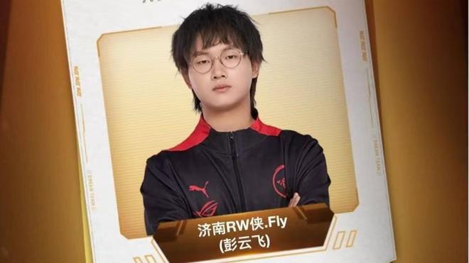 粉丝基数 粉丝基数